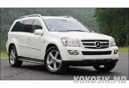 Купить Mercedes GL320