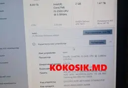 Продам компьютер с монитором