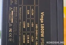 Блок питания Vinga 1800W 🔌