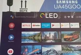 Продам QLED-телевизор Samsung 43" SmartTV 4K 📺
