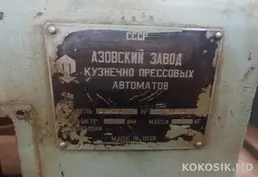 Продам резьбонакатной станок А9521 ⚙️