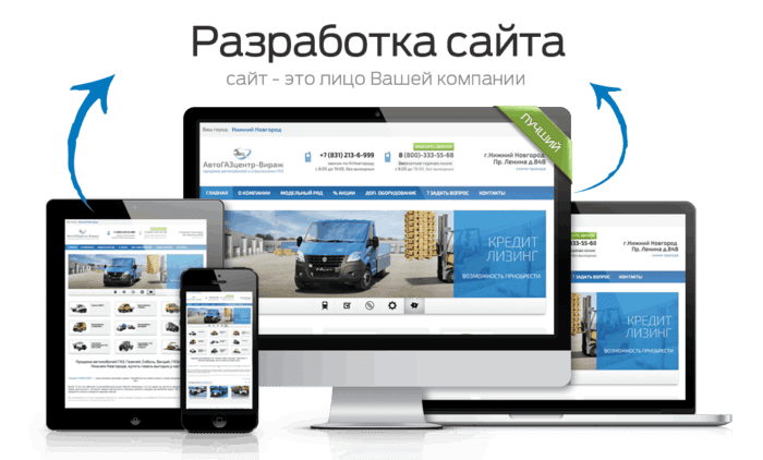 Создание сайтов в Тирасполе (ПМР) и Молдове