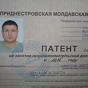 dimitrashdv